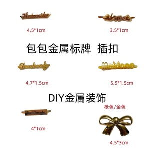 Factory wholesale diy luggage hardware buckle accessories woven bag decorative buckle metal buckle hand sign bag buckle