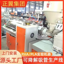 PLA/PHA����ҿɽ������������O�����a��������PLA������ܔD���C