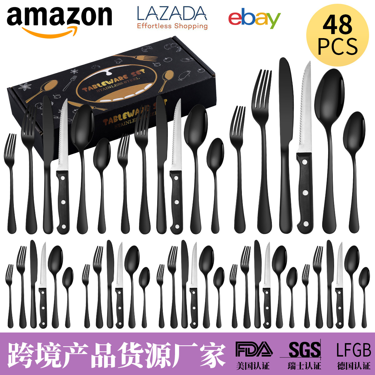 블랙 48 장 세트/8 분