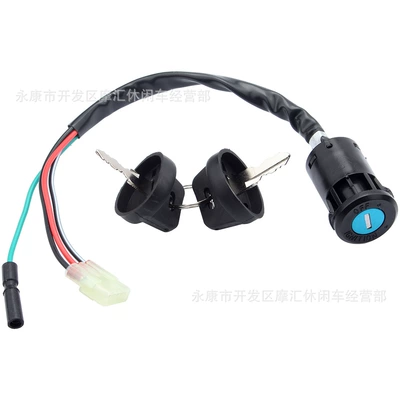 electric door lock key – Power supply, ignition system accessories