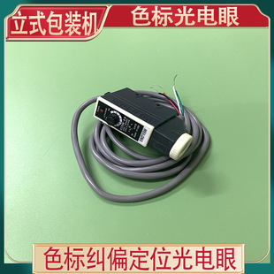 ��ʽ���b�C�������� ����_�Pɫ�˶�λ��ۙ������ �mƫ�Б����