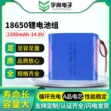 动力数码18650锂电池组4串 美甲打磨机锂电池 电动工具电动车电池