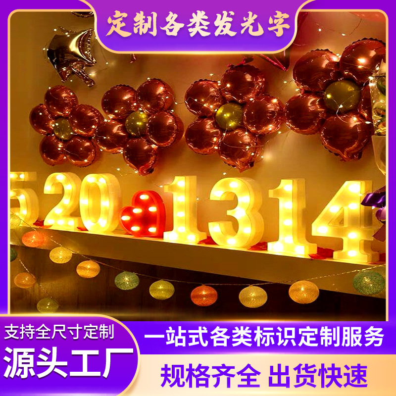 生锈灯泡字做旧复古港风霓虹灯广告牌灯箱发光字生日摆摊门头个性