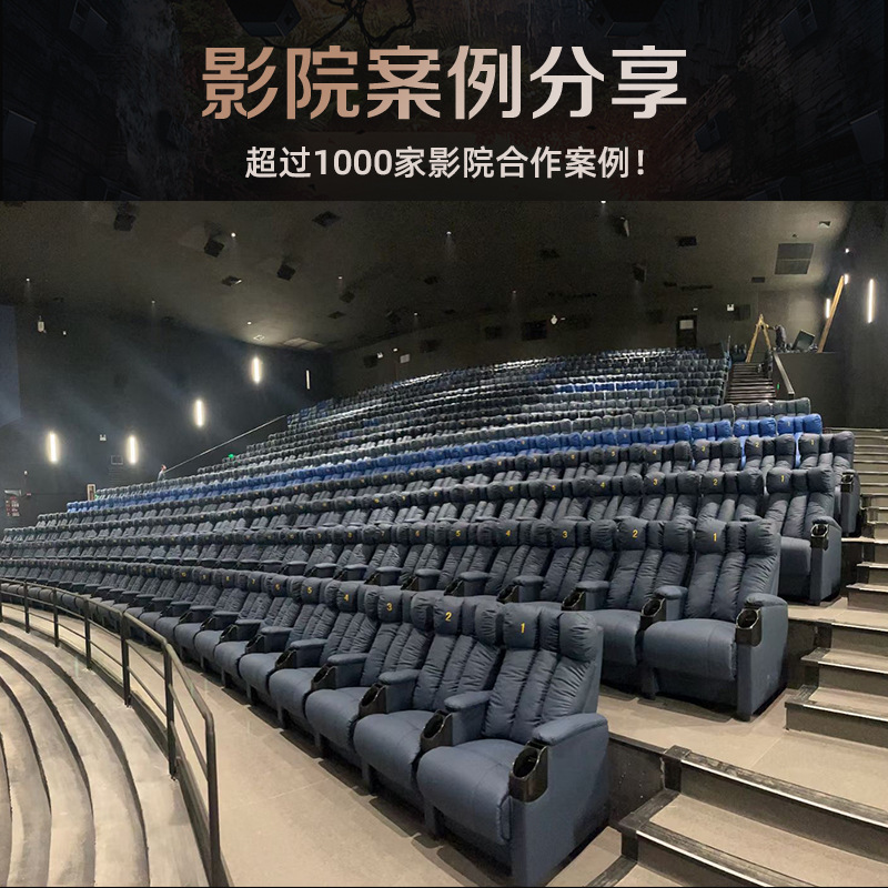 卸売商業商業映画館ソファシートレジャー電動リクライニングチェア映画鑑賞椅子コンサート機能ソファ|undefined
