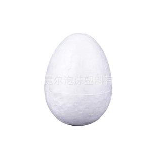 Factory direct supply Styrofoam white blank foam egg painting Easter DIY early education props