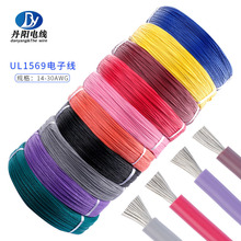 ����UL1569#28AWG PVC��Ӿ� ��a�~�� �ɫ�Rȫ�͉�300V OD:1.20
