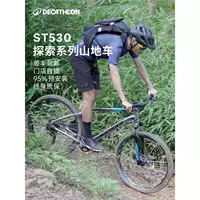 Decathlon ST530 горный велосипед для мужчин и женщин для взрослых с переменной скоростью для студентов 12-18 лет велосипед легкий велосипед OVMC