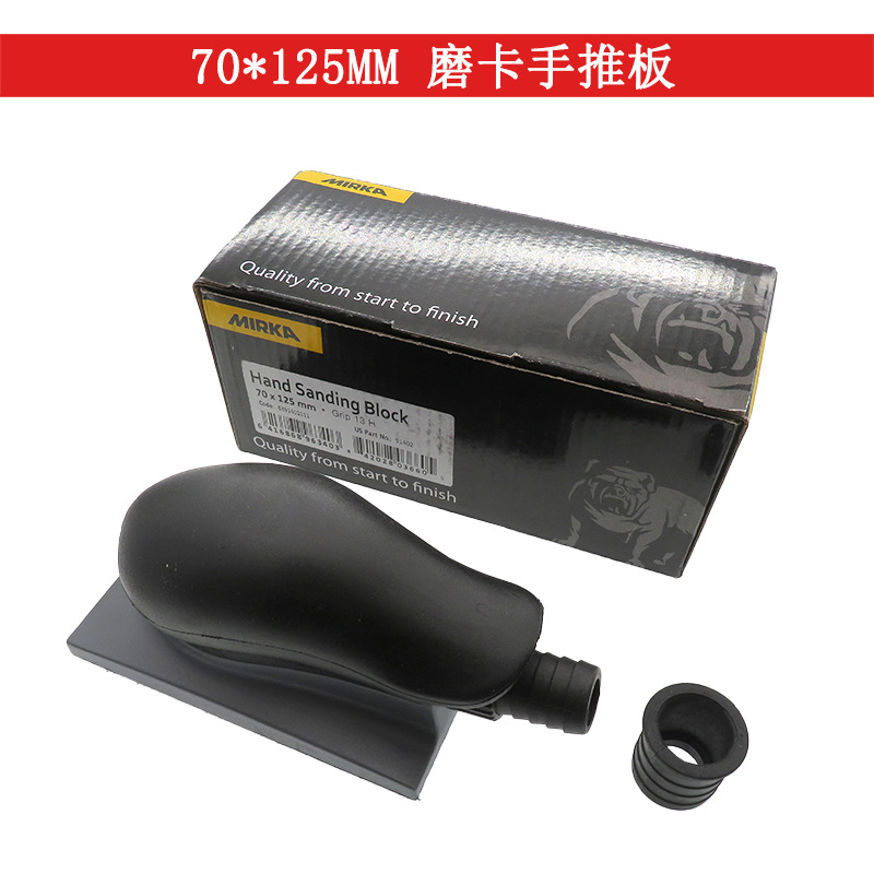外贸货源 70*125mm无尘干磨吸尘手推板手磨板自粘网格砂纸打磨盘