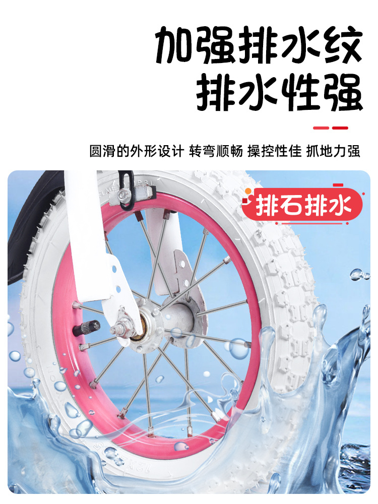 Neumáticos blancos para bicicletas infantiles 14 / 12 / 16 / 18 / 20 pulgadas X2.125 neumáticos internos para bicicletas infantiles accesorios de carro