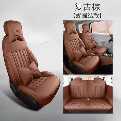 Seat Cover for All Seasons, Modelə uyğun (Original) oturacaq örtükləri - retro-brown-bow-tie-version-note-the-model-year