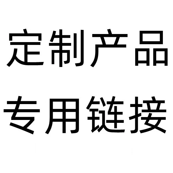 Выделенная ссылка дополнения