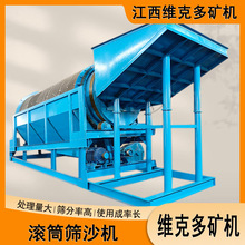 ���͵V�ßo�Sʯ�ϺY�֙C GT1020ɳʯ��V�A�LͲ�Y ���I����ɰʯ