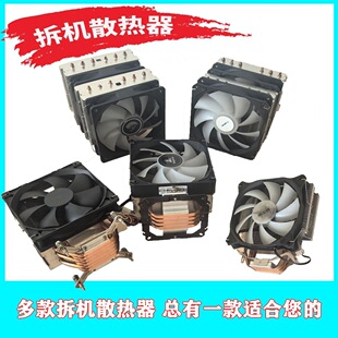 ��C4���6���CPUɢ����2011��115x��1200��1700�o���L�Ȝؿ�