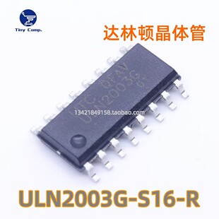 ̨��UTC ULN2003G-S16-R �NƬ SOIC-16 �_���D���w�����оƬ