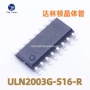 utc台湾阵列soic-16晶体管