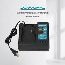 �������������18V-21V����늳ؿ��ٳ������ɫͨ�ù������