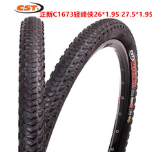 ����CST C1673���Ђb26*1.9݆̥27.5*1.95�p��b������̥ C1673N