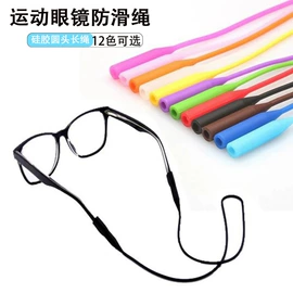 太阳镜;儿童太阳镜;防滑耳套