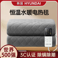 �n��HYUNDAIˮů늟�̺�p���p��ˮѭ�h��ˮ��©느a�ؼ��������