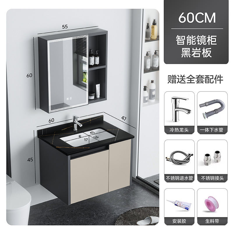 Caqui 60cm + Placa de roca negra + gabinete de espejo inteligente