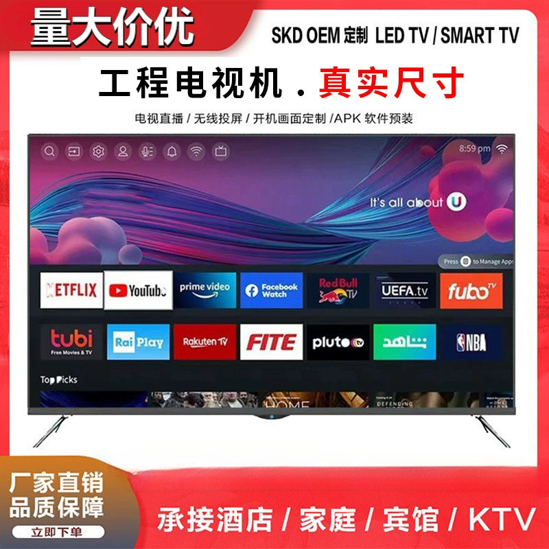 Smart TV, 32inch, 43inch, 55inch, 65inch, 75inch