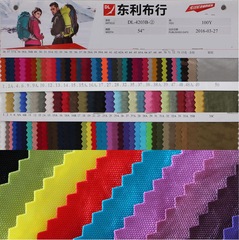 暗号化厚さ420d水洗いナイロン布しわ布防水生地400*400 420d水洗い布