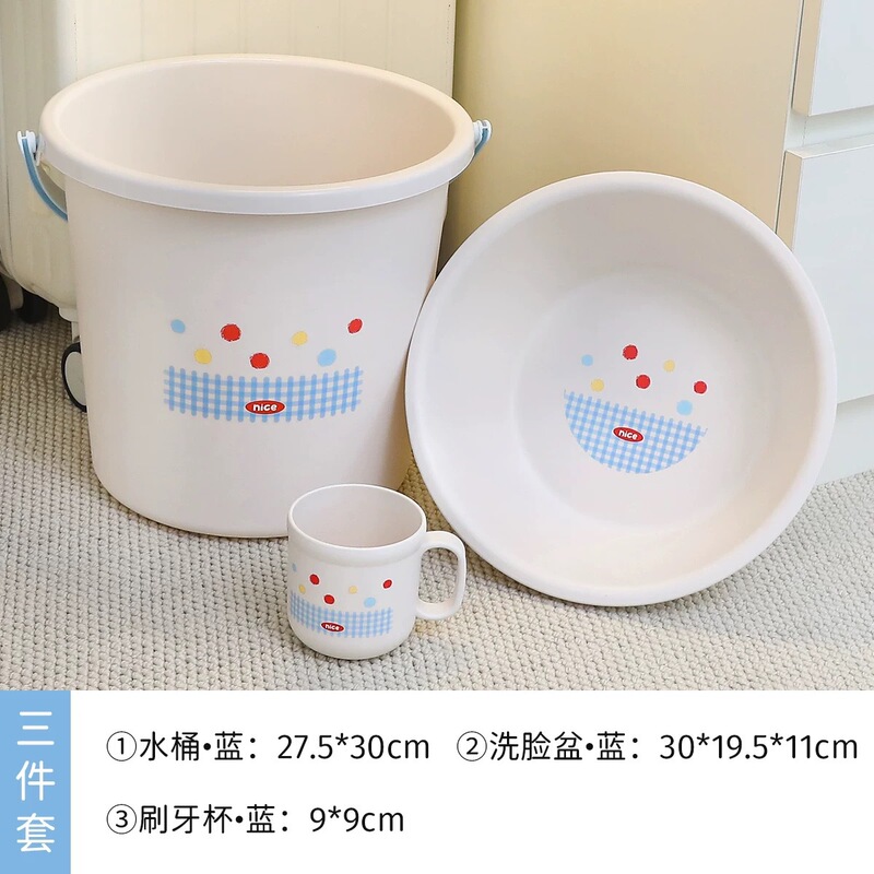 高颜值洗漱套装学生宿舍洗澡水桶脸盆高中大学生开学浴室用品套件|undefined