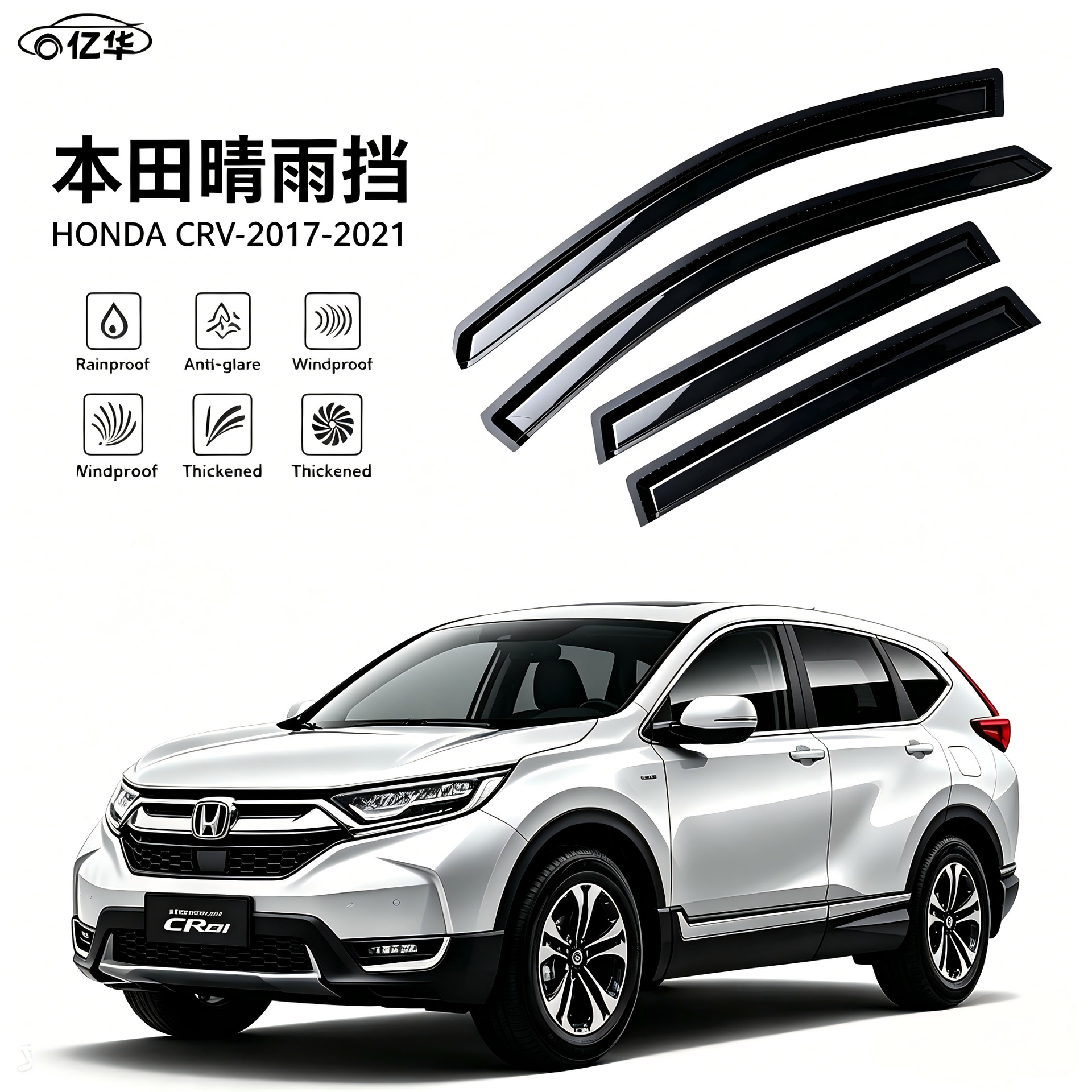 Honda CR-V 2017-2021 üçün yan pəncərə yağış qoruyucusu