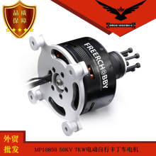 MP10850 50KV 7kw늄܇늄ӿ܇o˙C늄ӴoˢR_늙C