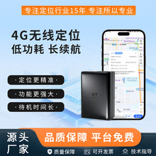 ͨ�����ܶ�λ���G����܇Ħ��܇GPS��λ�����ˌ��������׷ۙ����