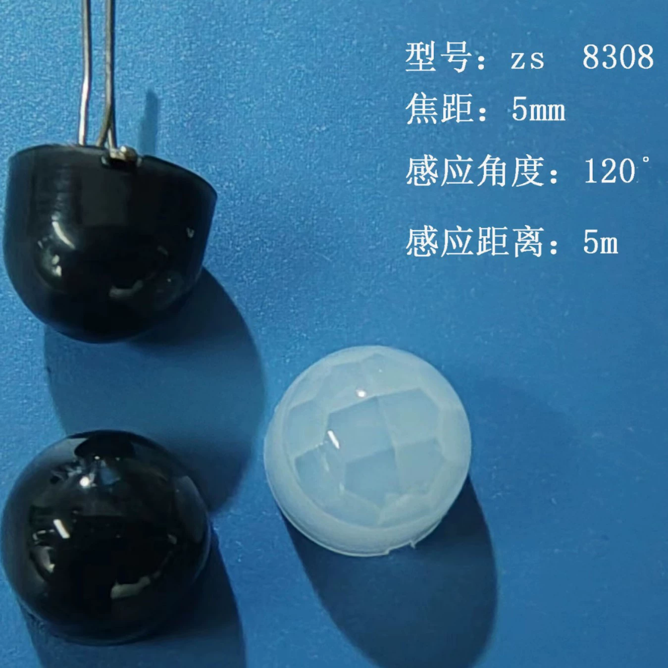 Прямые поставки с завода линз Френеля 8308, инфракрасный датчик человеческого тела, датчик линзы, партия линз Френеля