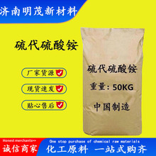 ��Ӧ��������7783-18- 8 �㻨����������ඨӰ�� ��������
