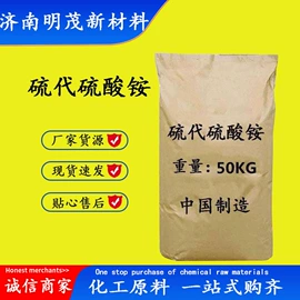 化工中间体;分析试剂;酯