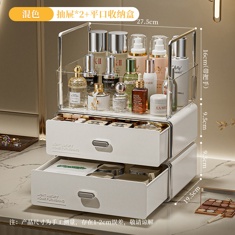 더블서랍+평면수납함-혼합색상