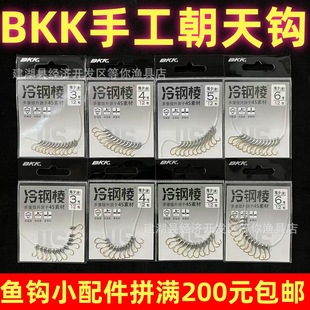 BKK��Ϧ�ֹ������h45&deg;��Ϧ�����������׎��z�ܴ�គ��y�~�h