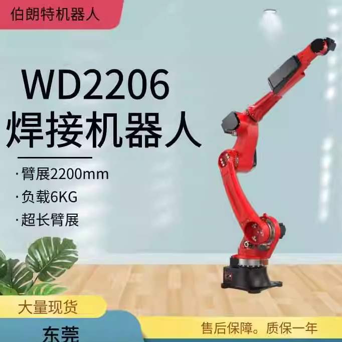 搬运打磨涂胶焊接激光机器人工厂现货直发