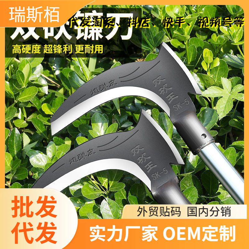 両刃鎌 農業用草刈りナイフ 木柄 ステンレス製 草刈り・木切り両用 薪割りナイフ 小型連刃ナイフ|undefined