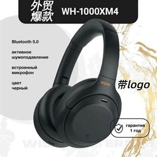 �羳WH-1000XM4�^��ʽ���C��o�����Q��̱������l�A�������汾