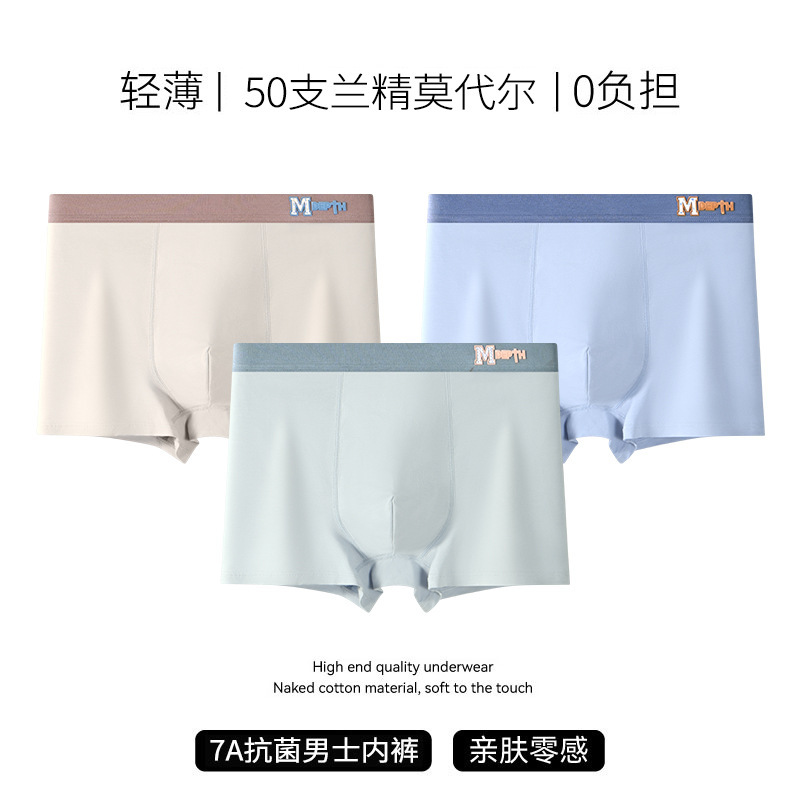 Modal Men's Underwear Summer Thin Breathable Large Size Boys' Boxer Briefs Men's Thin Antibacterial Trendy Pants Wholesale