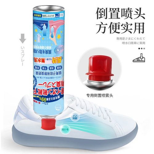 Shoes and socks deodorant, foot odor killer, air freshener, aromatherapy antiseptic spray, shoe and socks care agent