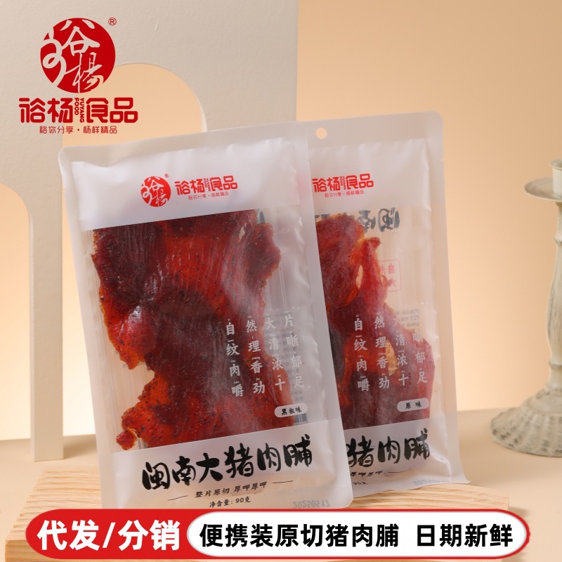 手撕原切高蛋白猪肉脯蜜汁猪肉干90g休闲小吃办公室解馋网红零食