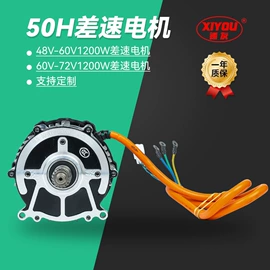 发电机零部件;微型电动机;后桥