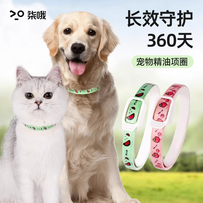 collar dog essential oil protective collar  bell scarf collar  dog collar necklace accessories pet supplies