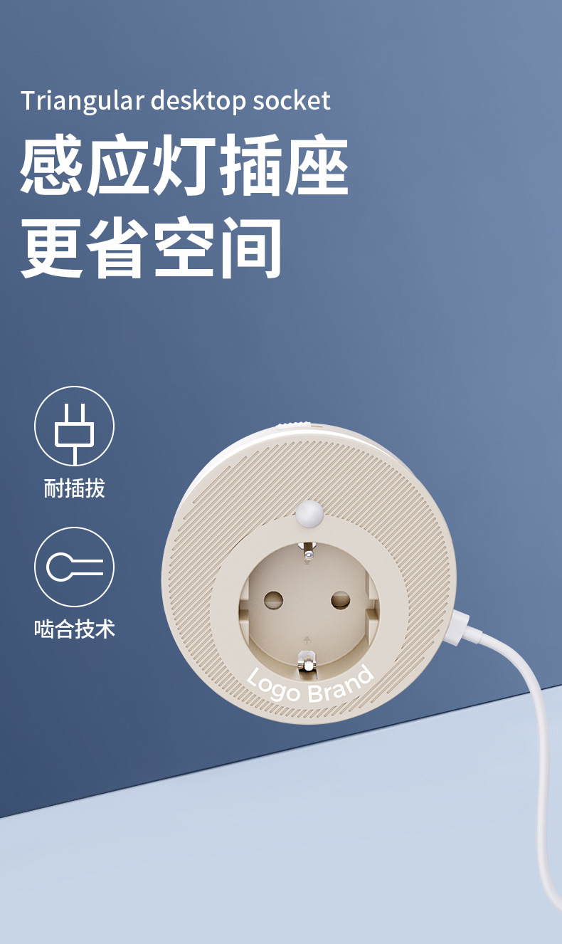 Ningbo Soma Elektrik Avrupa standart priz LED sensörlü ışık, yüksek estetik yatak odası atmosferi, USB kompakt çok fonksiyonlu kablosuz