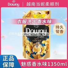 ԽϵDowny˳Һ־װ1500ml/1450ml1350ml