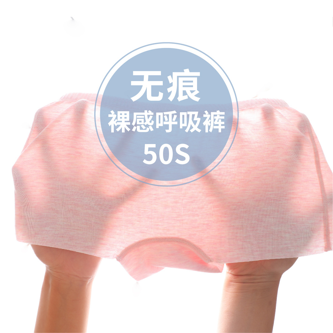Children's summer underwear