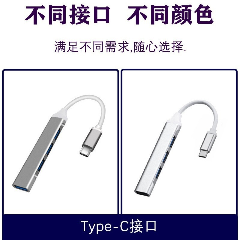 3.0usbtypec hubスプリッタ拡張ドック4合1otgハブアダプタ|undefined