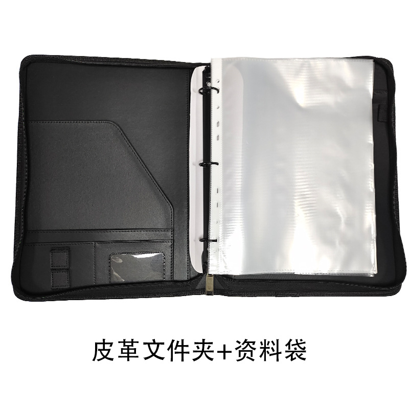 가죽 폴더 + 정보 키트