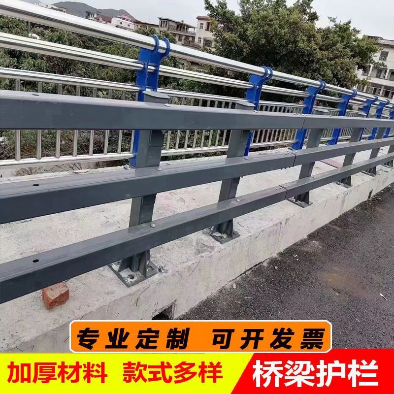 桥梁防撞护栏碳钢不锈钢复合管钢丝护栏道路河道隔离栏铝合金护栏