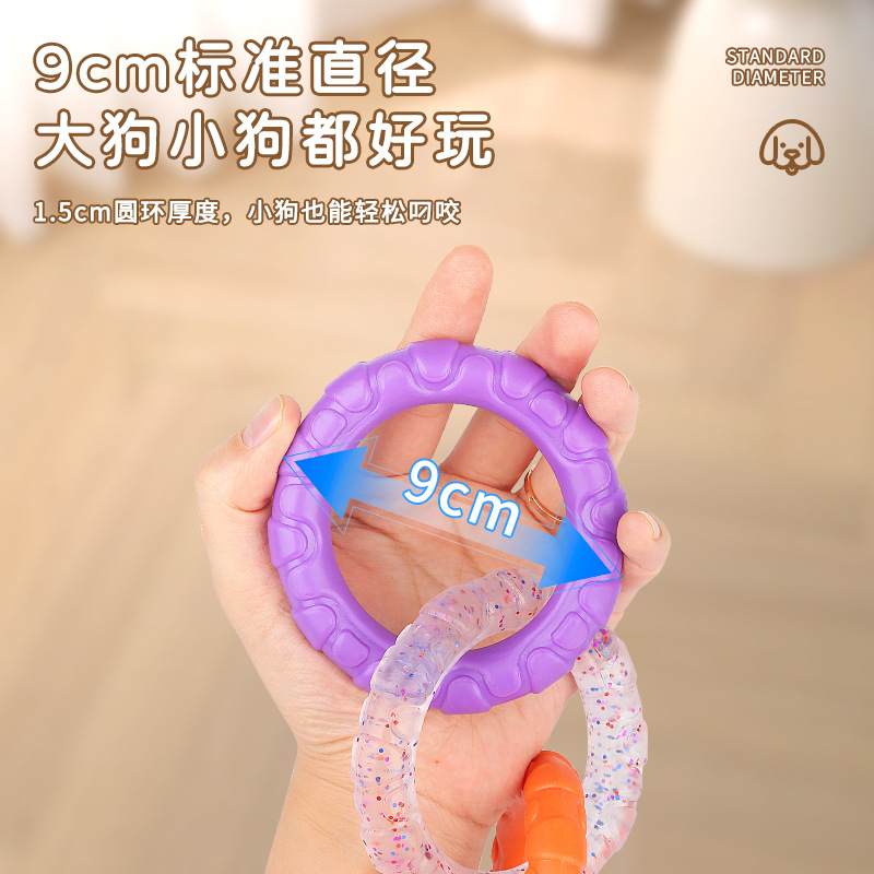 (2개) 애완견 당김 고리 장난감, 물림 방지 및 어금니 줄다리기, 3링크 원형 고리, 대화형 지루함 완화 유물을 당길 수 있음